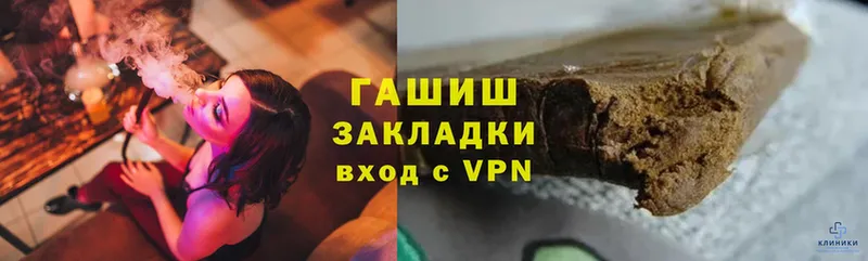 цены наркотик  Сарапул  Гашиш hashish 