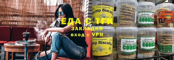 MESCALINE Белоозёрский