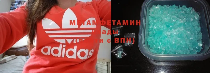 Метамфетамин Methamphetamine  Сарапул 